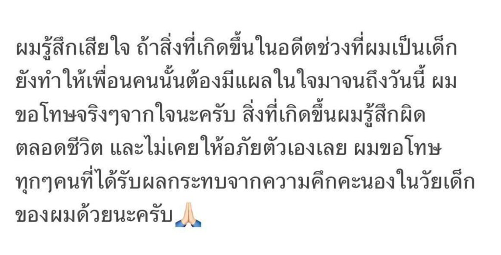 โอม ภวัต