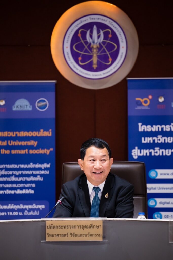 ศ.นพ.สิริฤกษ์ ทรงศิวิไล 