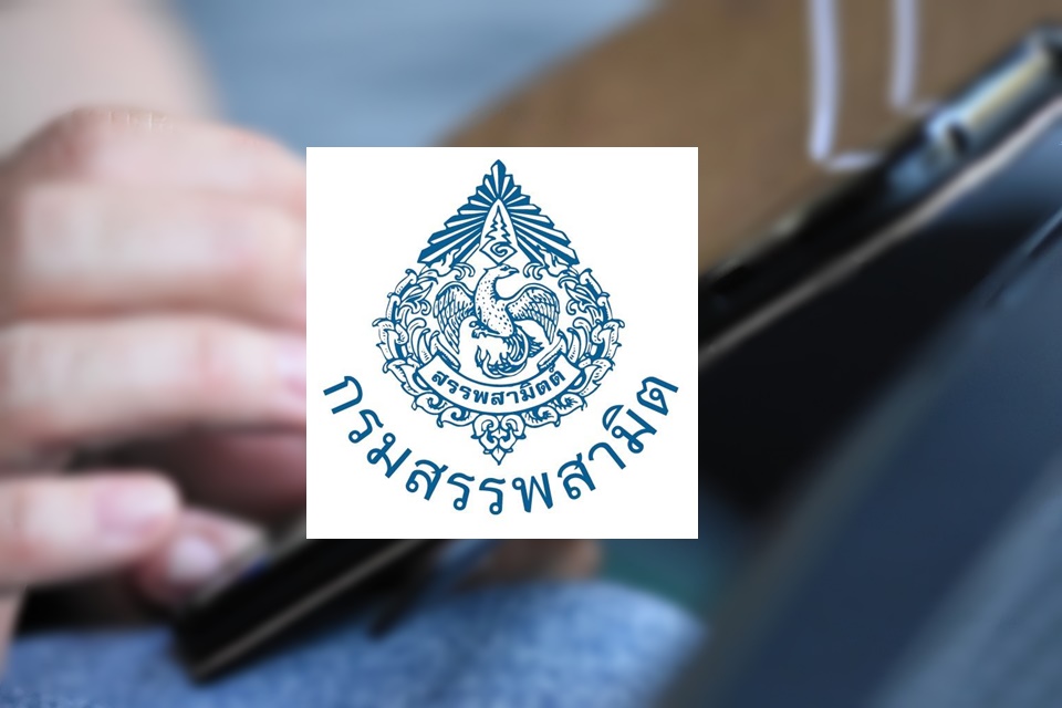 สรรพสามิต เชื่อลดภาษีเป็นมาตรการท้าย ๆ ใช้ดูแลผลกระทบราคาน้ำมัน ยันพร้อมรับคำสั่งคลัง-รัฐบาล