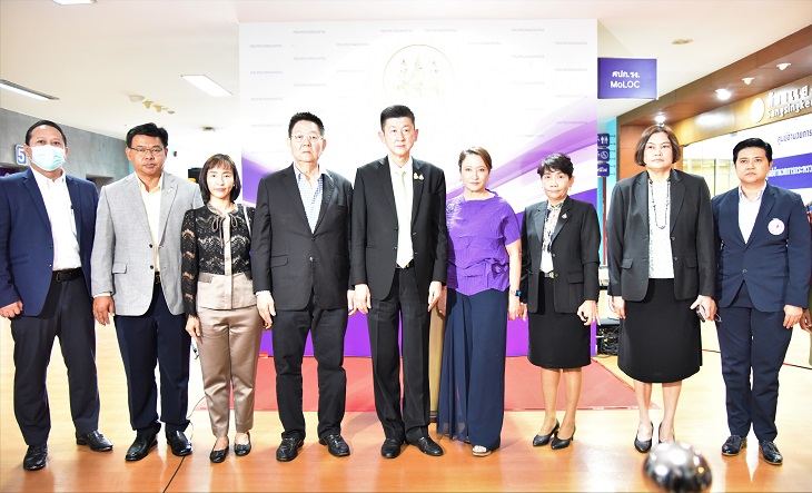 กระทรวงแรงงานประชุมผู้ประกอบการท่องเที่ยว