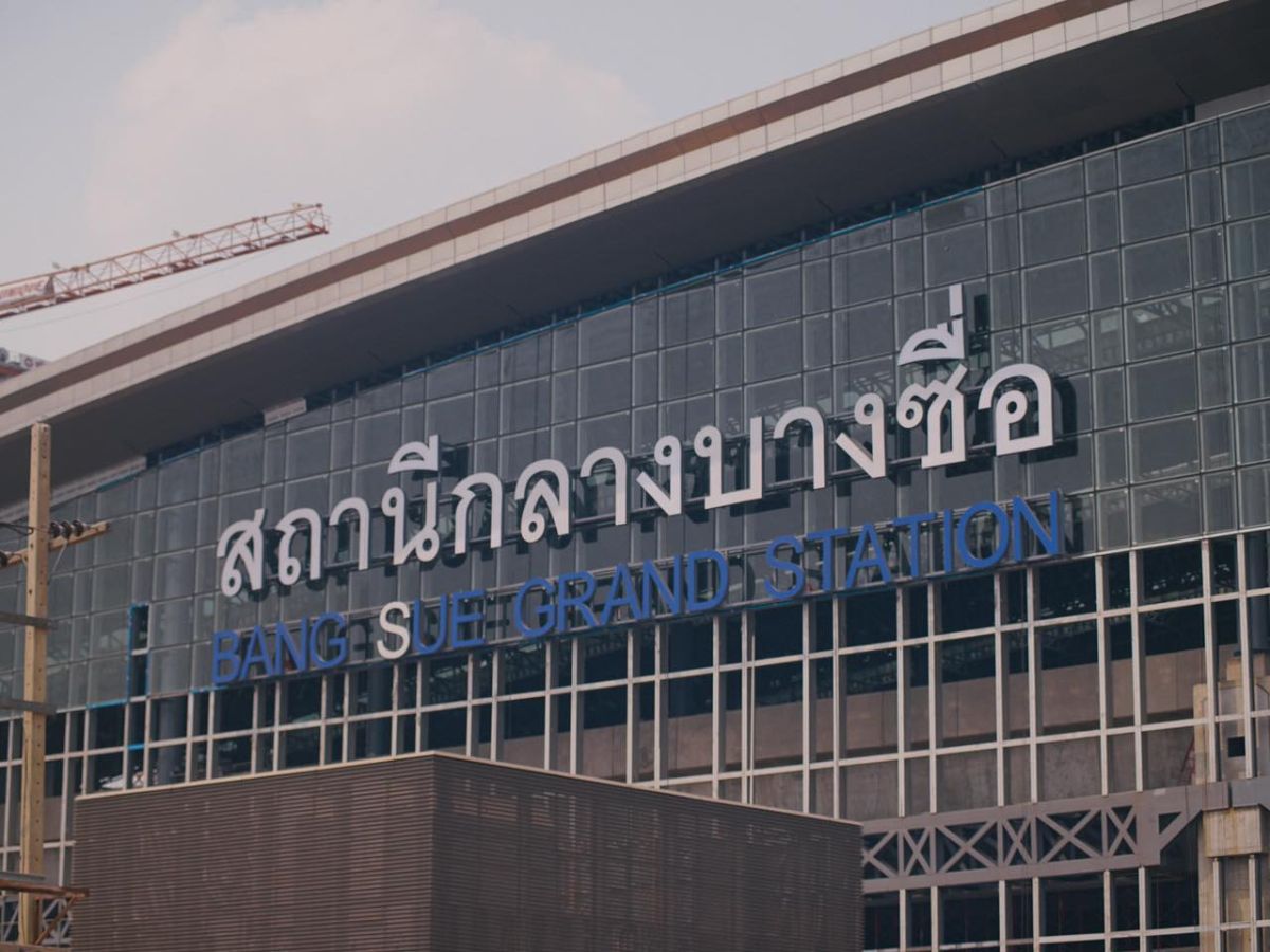 ระงับ เปลี่ยนป้ายสถานีกลางบางซื่อ 33 ล้าน ผู้ว่าการรถไฟเผยเหตุผล