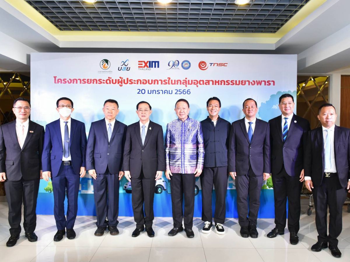หอการค้าฯ-รัฐ-เอกชน เปิดตัว CARE ยกระดับเกตษตรกร-กลุ่มยางพารา