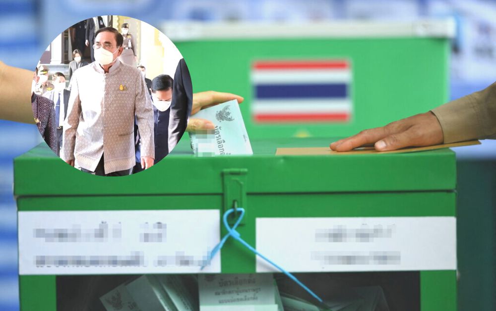 ครม.เคาะงบกลางฉุกเฉิน 5,945 ล้านบาท ใช้จ่ายเลือกตั้ง 2566