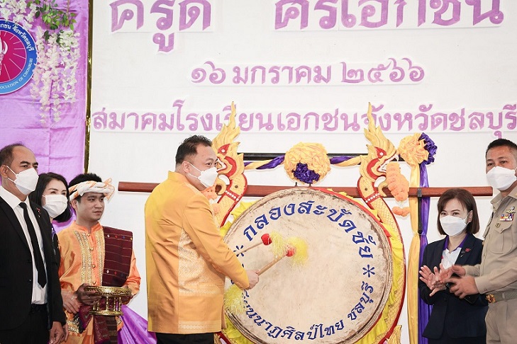 รมว.สุชาติ เปิดงานวันครู จ.ชลบุรี ครูต้องเท่าทันเทคโนโลยี
