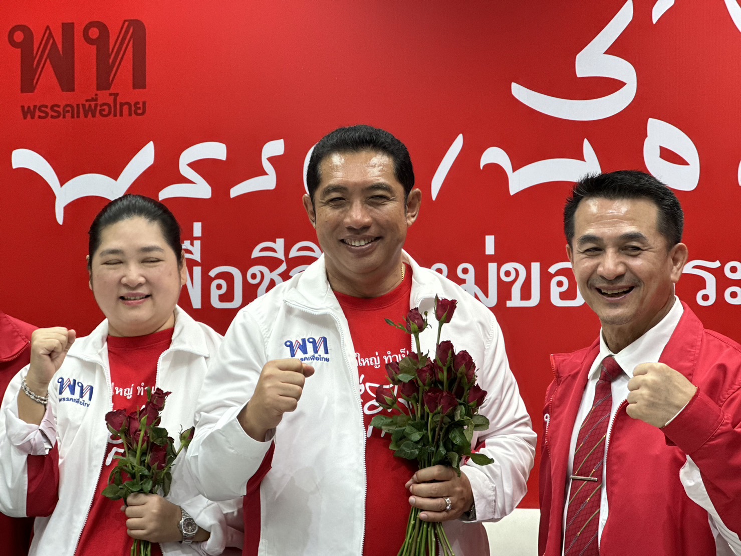 บ้านใหญ่คุณปลื้ม ยกครอบครัว สนธยา นำทัพลงสมัคร ส.ส.เพื่อไทย