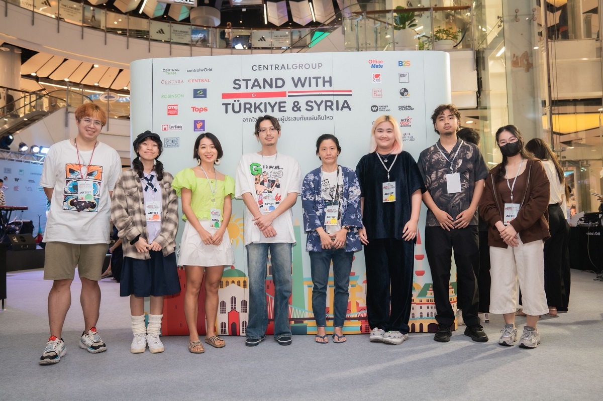 กลุ่มเซ็นทรัล Stand with Türkiye-Syria