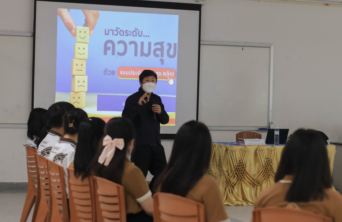 โรคซึมเศร้า ปัญหาใหญ่ในรั้วมหา’ลัย จุฬาฯผุดหลักสูตร “เพื่อนสร้างสุข”