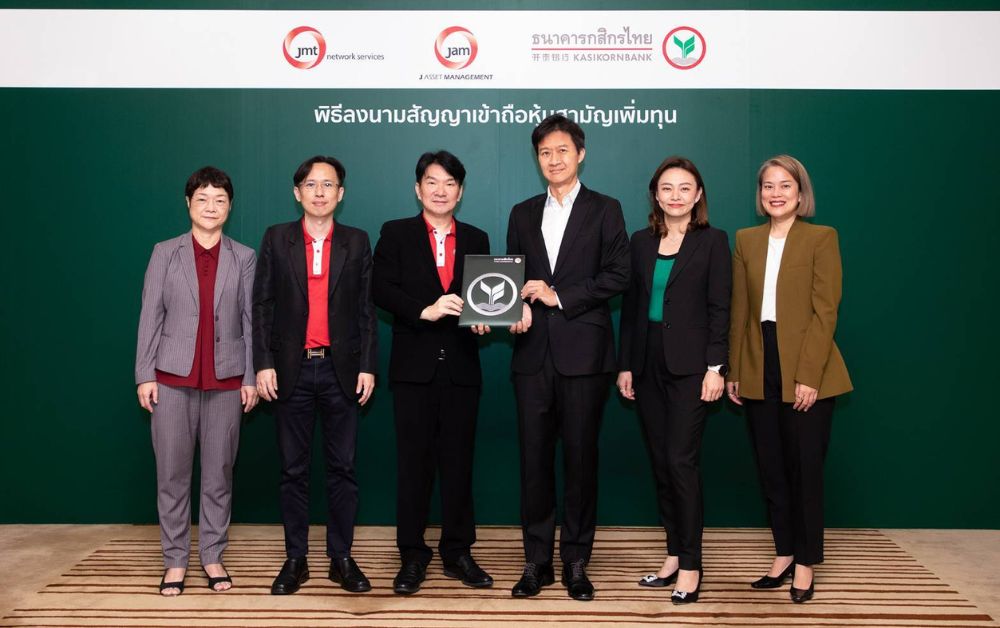กสิกรไทย ส่ง KInvesture ถือหุ้น JAM เม็ดเงิน 3.5 พันล้าน ลุยธุรกิจซื้อหนี้