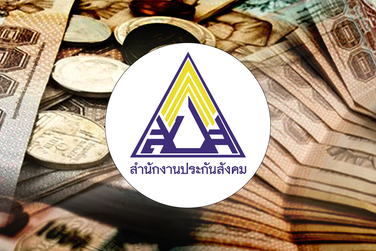 เตือนผู้ประกันตน ม.39 เงินในบัญชีต้องพอหักค่าสมทบ วันที่ 15 ทุกเดือน