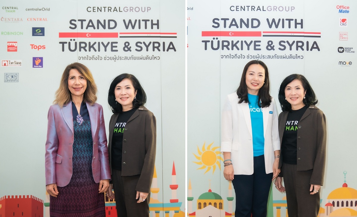 กลุ่มเซ็นทรัล Stand with Türkiye-Syria