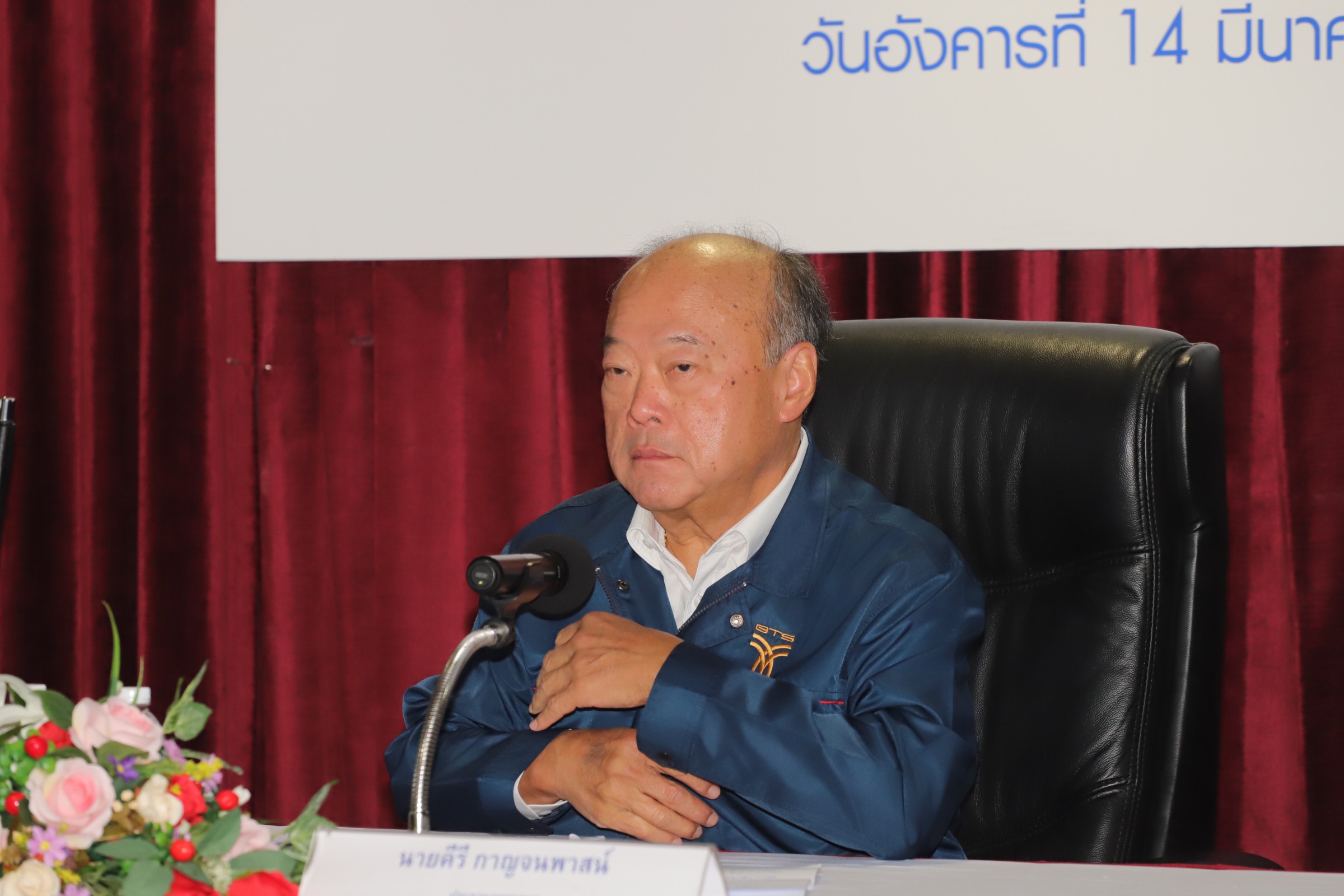 คีรี กาญจนพาสน์