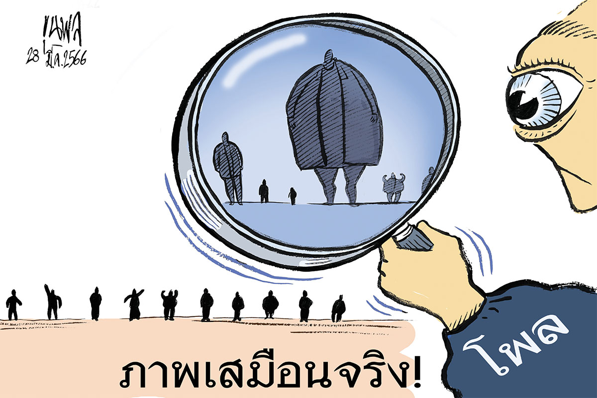 การ์ตูนขุนพล : ภาพเสมือนจริง!