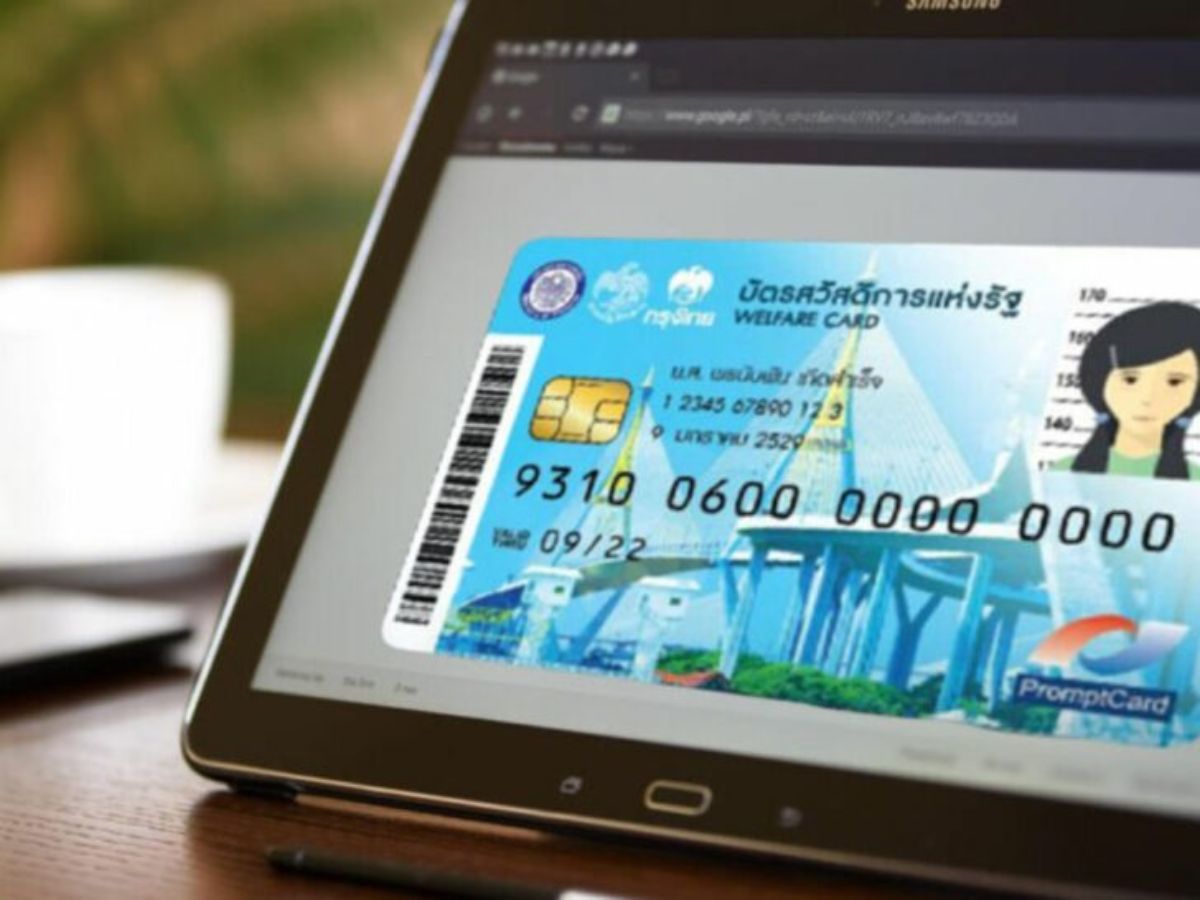 กรมบัญชีกลางอัปเดตสวัสดิการแห่งรัฐ เดือน มิ.ย. 2566 จ่ายอะไรบ้าง