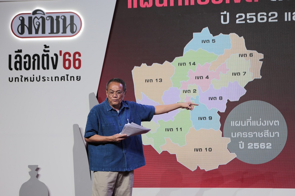 ธนพร ศรียากูล วิเคราะห์เลือกตั้ง 2566 อยู่ต่อกับลุงตู่ หรือดูแลลุงป้อม