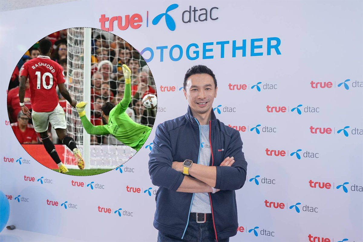 เด็กหงส์ – สาวกผี  ดูศึกแดงเดือดฟรี บน TrueID ฉลองบริษัทใหม่