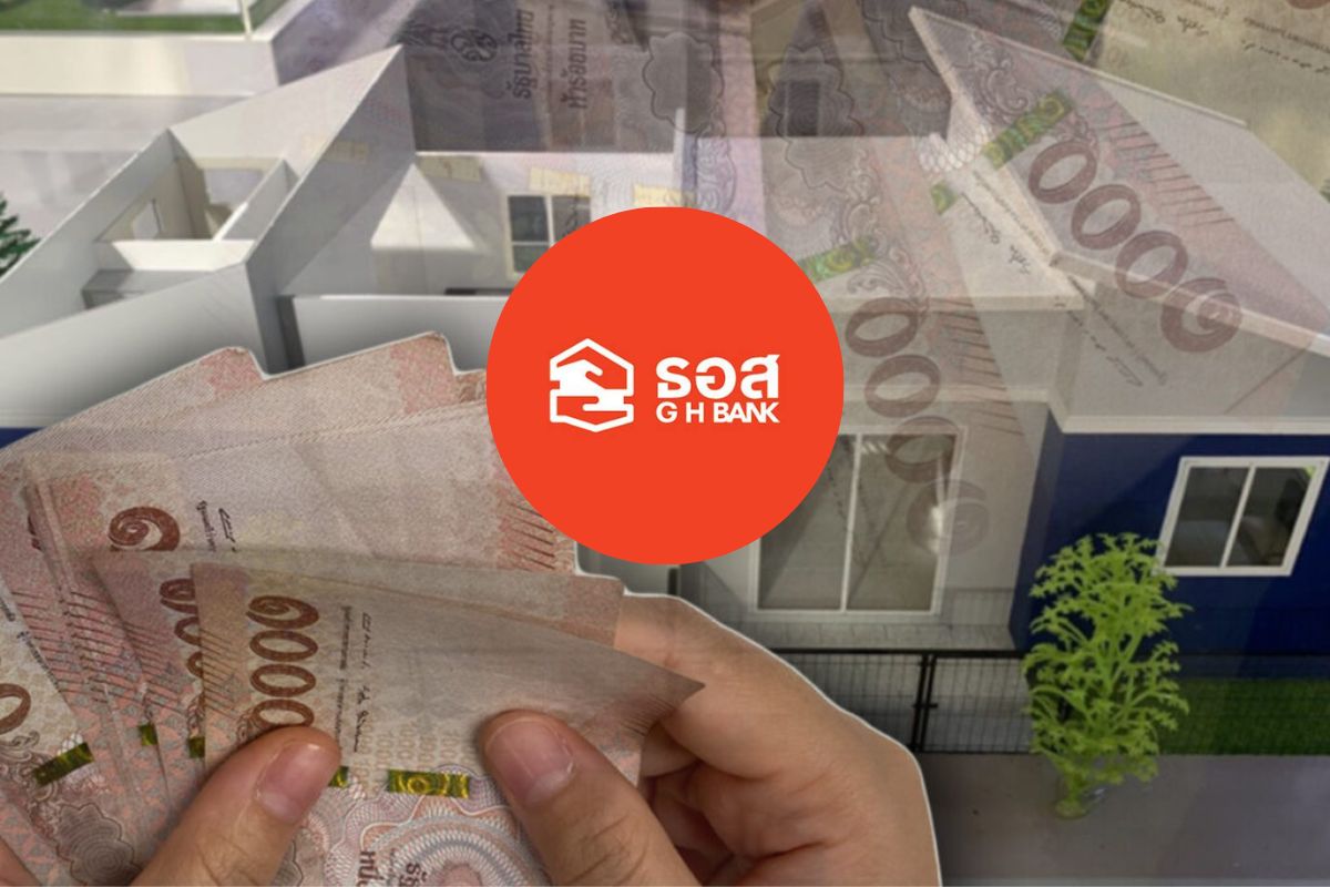ธอส.ปิดรับโครงการสินเชื่อผู้ประกันตน ม.33 เต็มวงเงิน 30,000 ล้านแล้ว