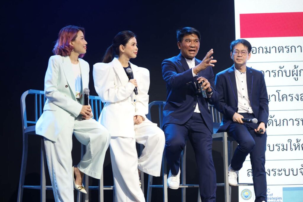 หอการค้าไทย