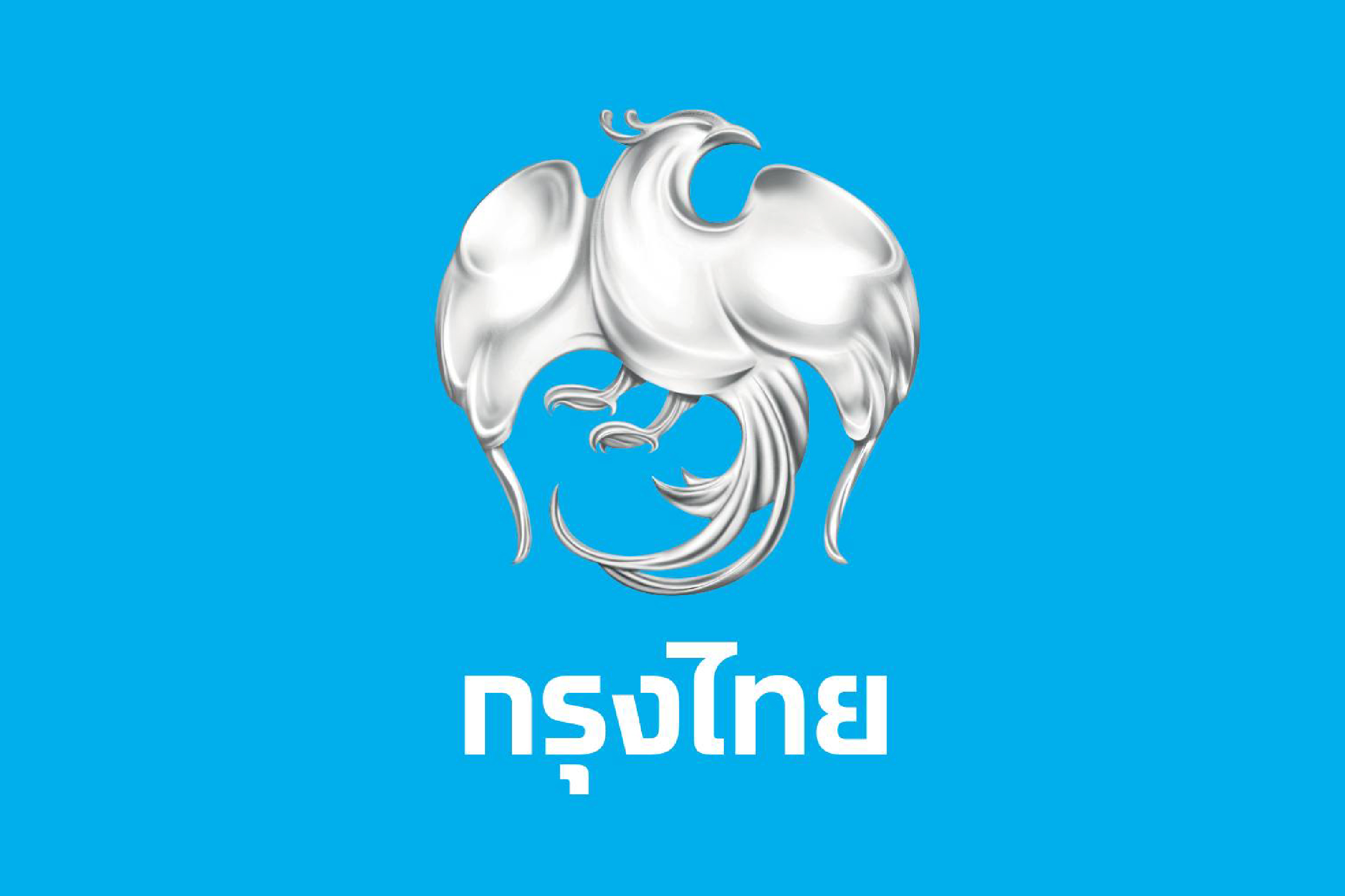 กรุงไทย ยอมถอย เลื่อนเก็บค่าธรรมเนียมถอนเงินไม่ใช้บัตร