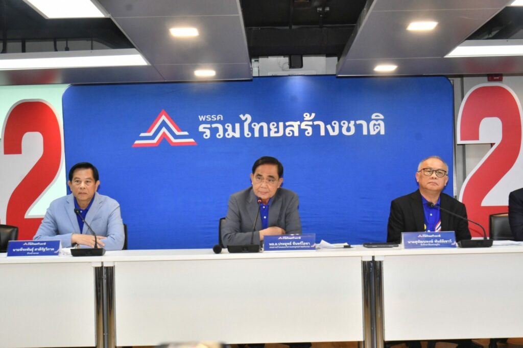 พล.อ.ประยุทธ์ จันทร์โอชา