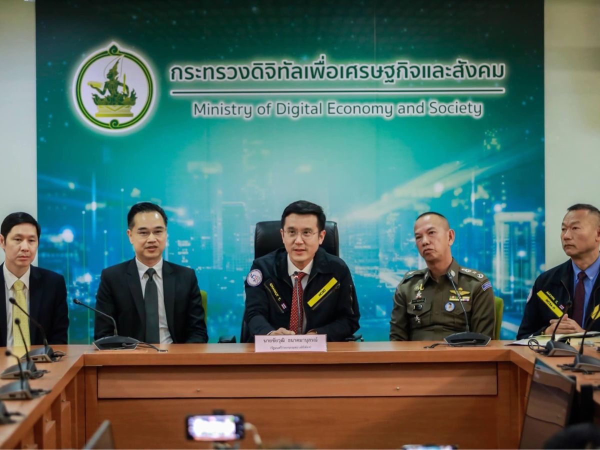 ชัยวุฒิแถลง คนร้ายเจาะข้อมูล 55 ล้านคน อาจมีเหตุจูงใจนำข้อมูลไปขาย