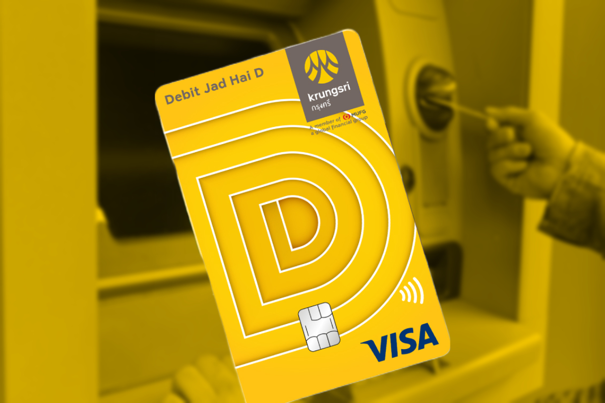 กรุงศรีฯโหมโปรโมตบัตรเดบิต ฟรีค่าธรรมเนียม ลั่นอยากกดเงิน ต้องกดฟรี