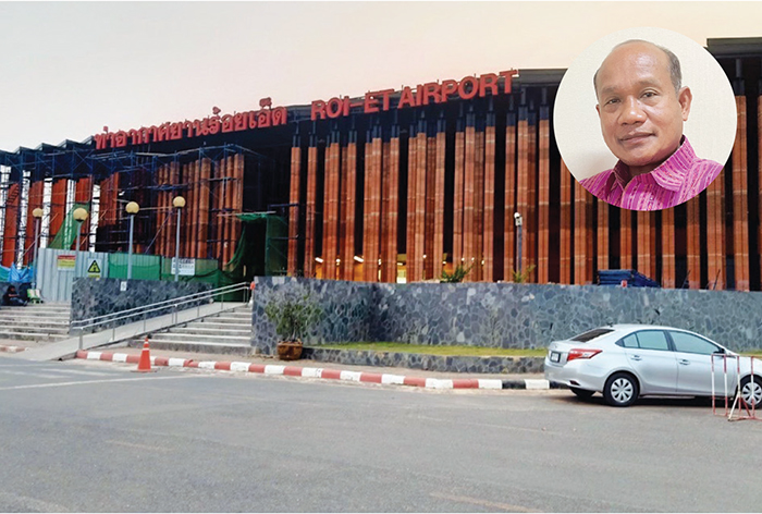 “ร้อยเอ็ด” เร่งพัฒนาสนามบิน ดันเป็นท่าอากาศยานศุลกากร