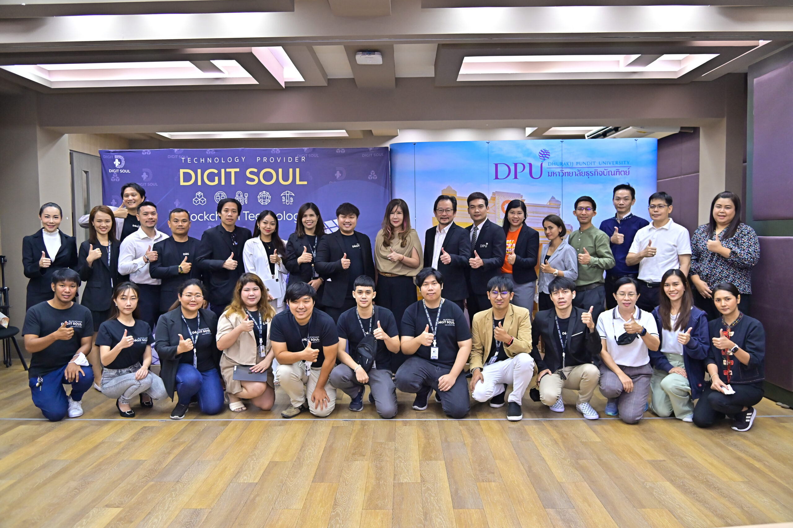 ม.ธุรกิจบัณฑิตย์ จับมือดิจิทโซล ดึงบล็อกเชนพลิกโฉมการศึกษา 