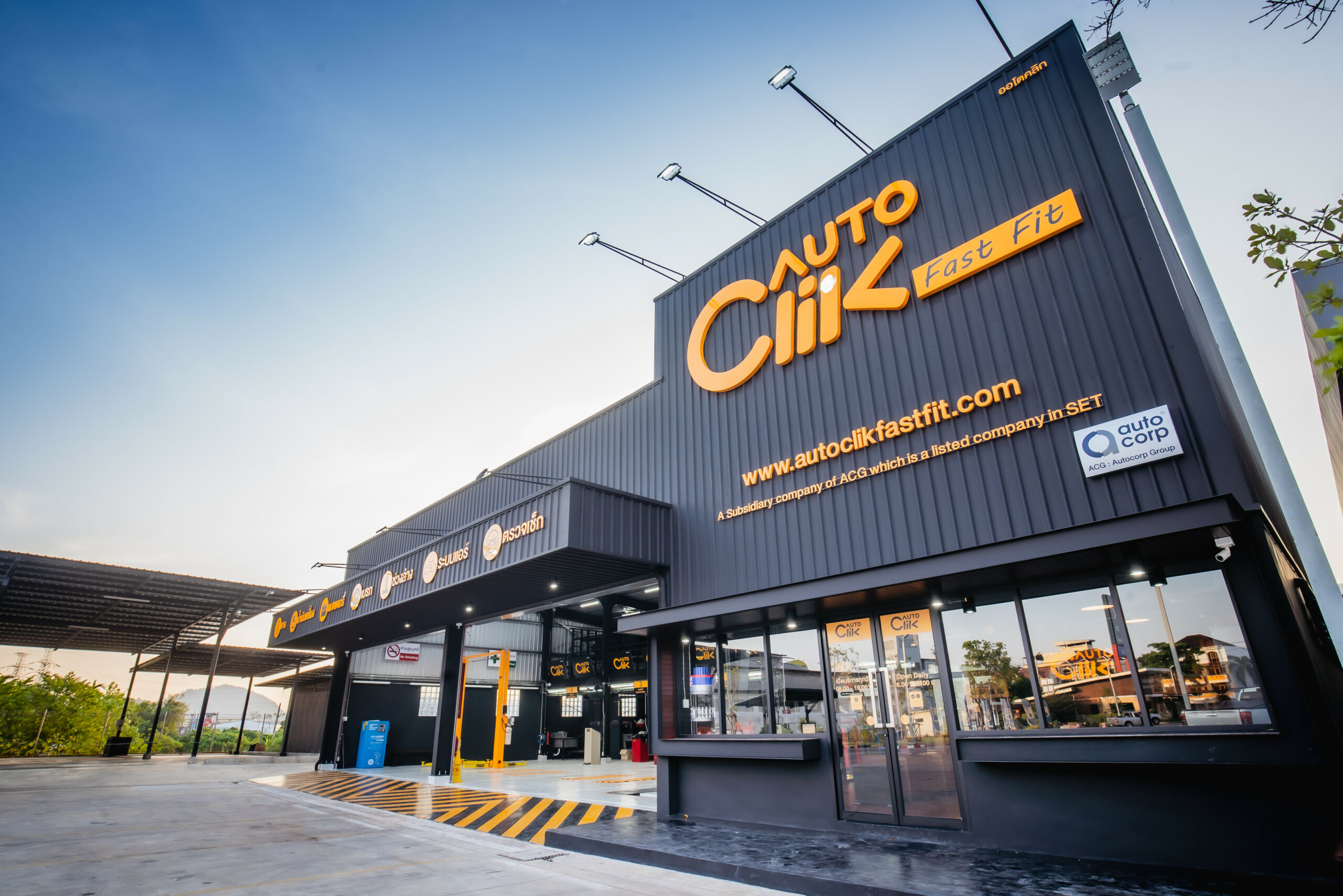 Autoclik อัดโปรเดือนสิงหาคม ซื้อยางรถยนต์ ซื้อ 3 แถม 1 