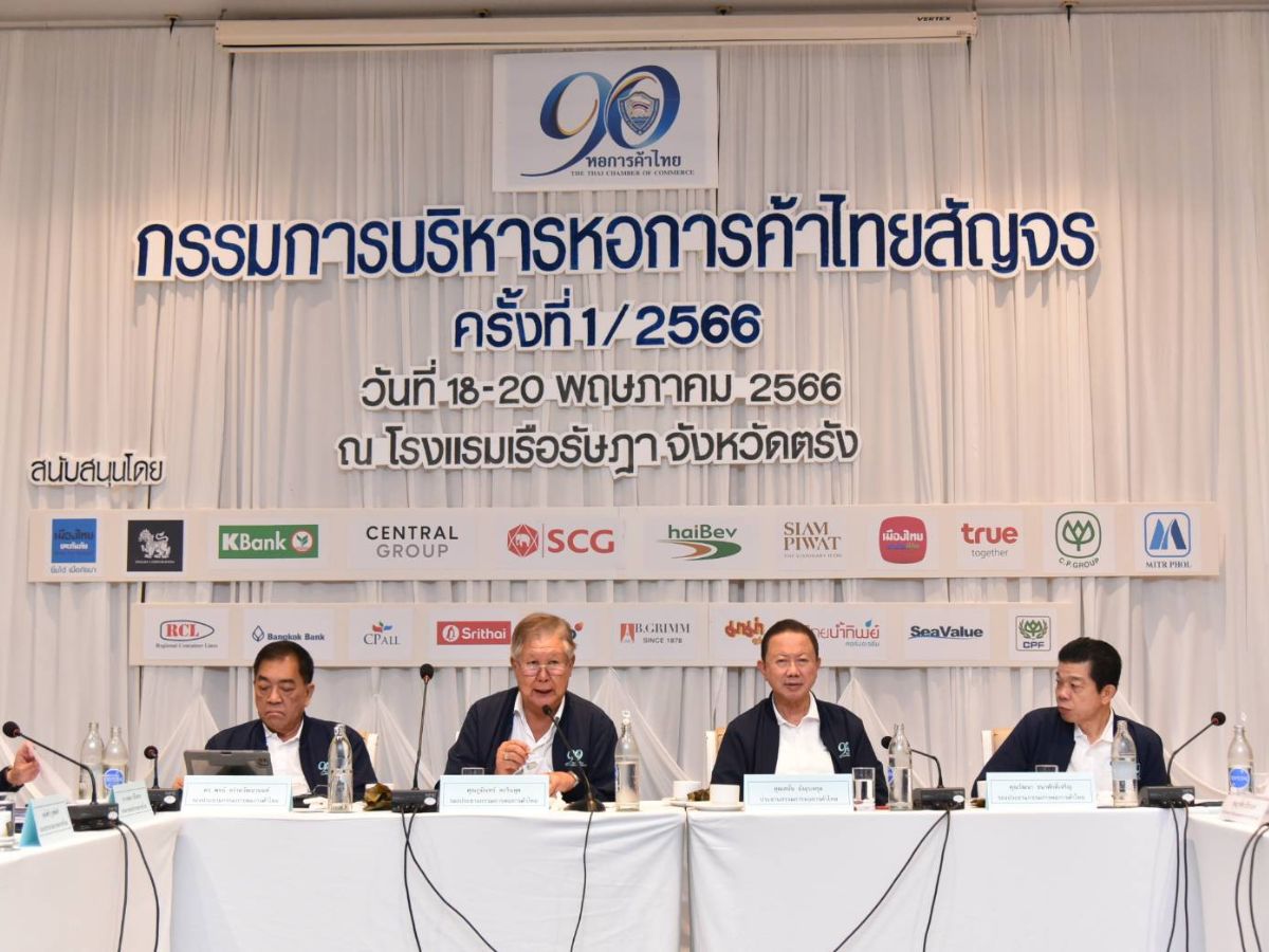 หอการค้า สัญจรภาคใต้ ถกประเด็นเศรษฐกิจ หวังตั้งรัฐบาลใหม่เร็วที่สุด