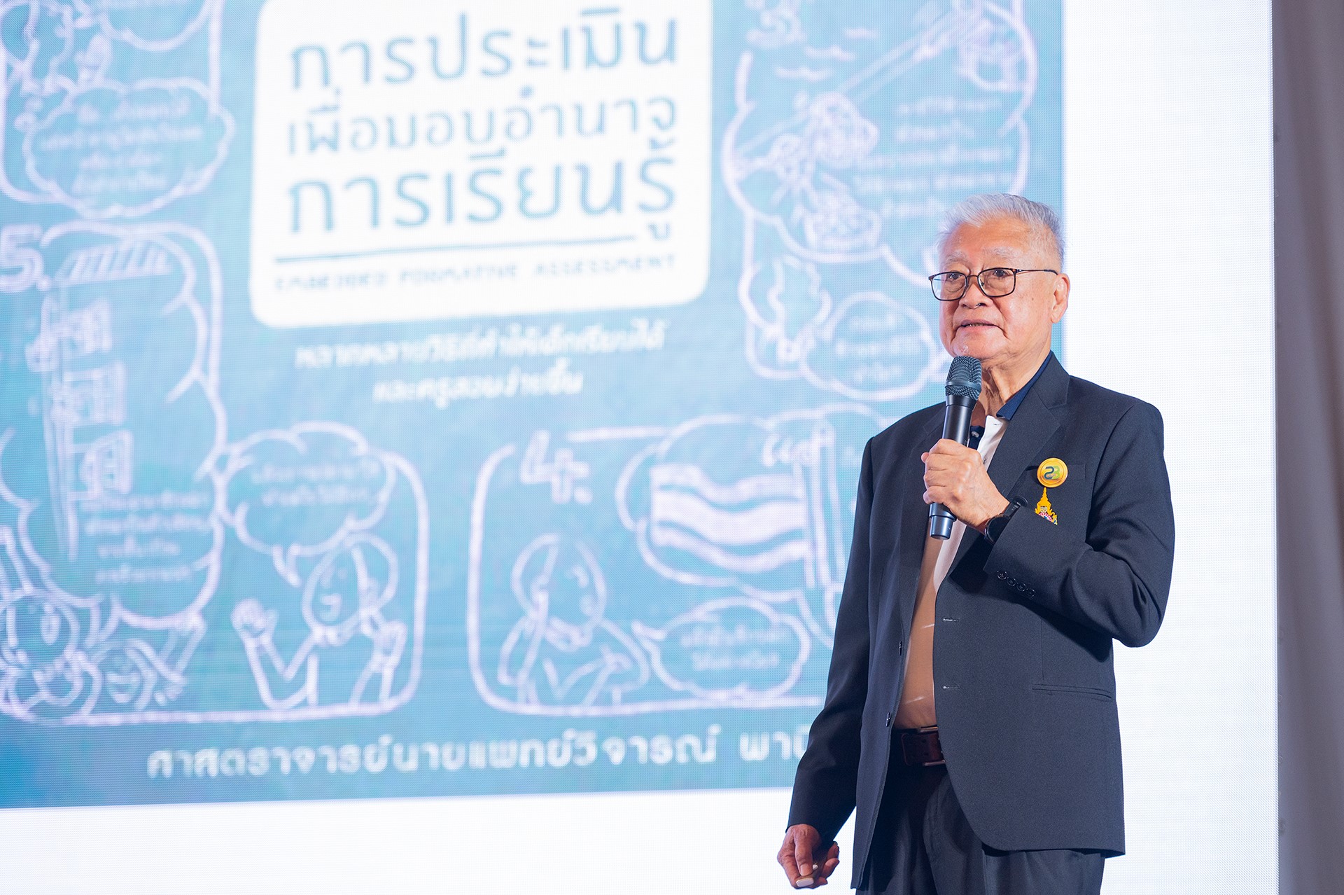 นายแพทย์วิจารณ์ พานิช วิเคราะห์เหตุใดการศึกษา 5 ประเทศมีคุณภาพสูง