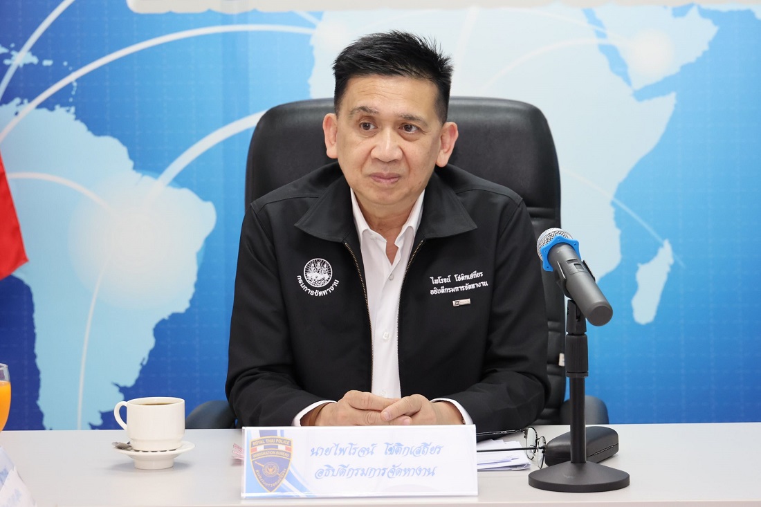 เตือนเพจปลอม ใช้ชื่อ “กรมจัดหางาน” หลอกให้ทำธุรกรรมทางการเงิน