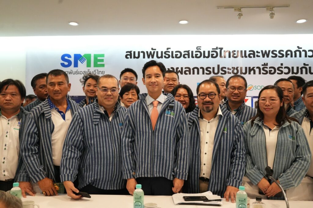 นายพิธา ลิ้มเจริญรัตน์