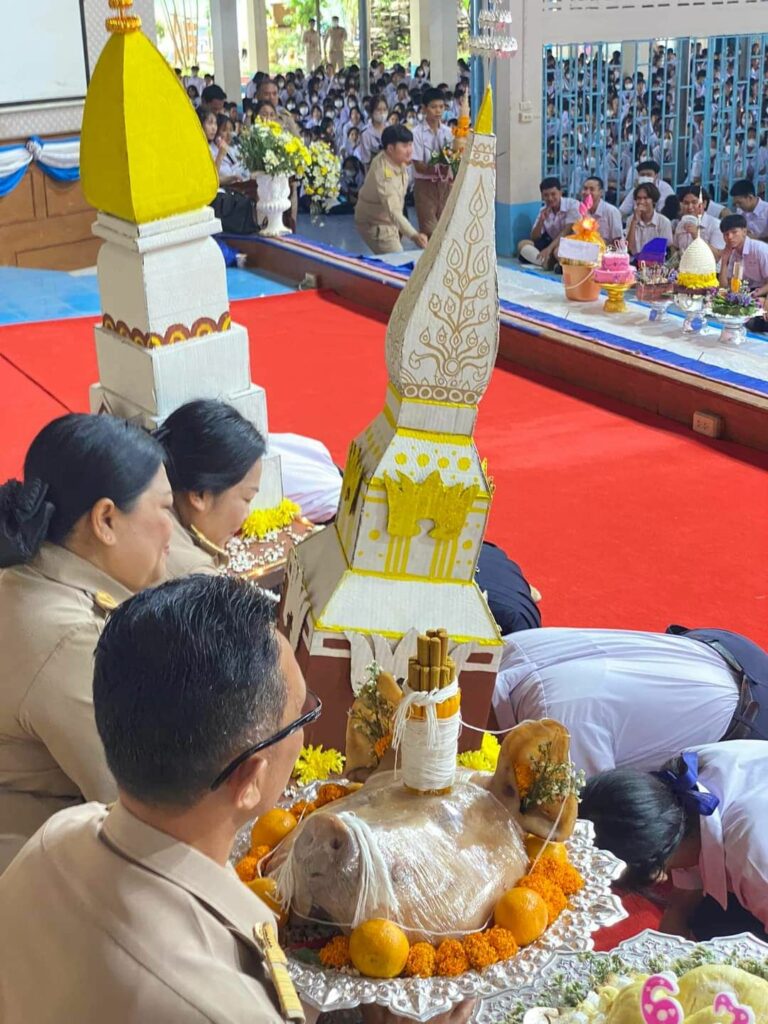 พานไหว้ครูปี 66