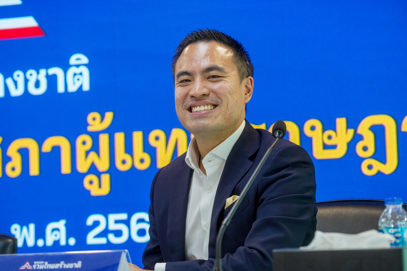 เอกนัฏ พร้อมพันธุ์ รวมไทยสร้างชาติ