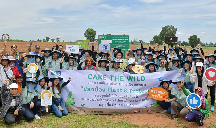 Care the Wild ผนึก TCM ปลูกป่าชุมชนบ้านโคกพลวง โคราช ลดโลกร้อน