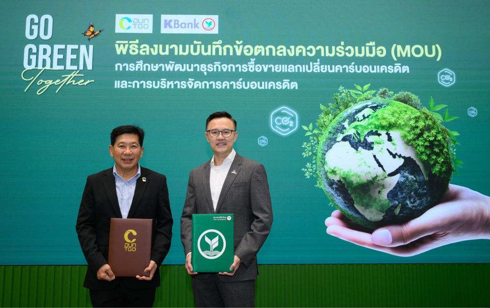 กสิกรไทย-อบก. หนุนคนไทยซื้อขายคาร์บอนเครดิต ชี้ 2 เดือนแรกโต 5 เท่า
