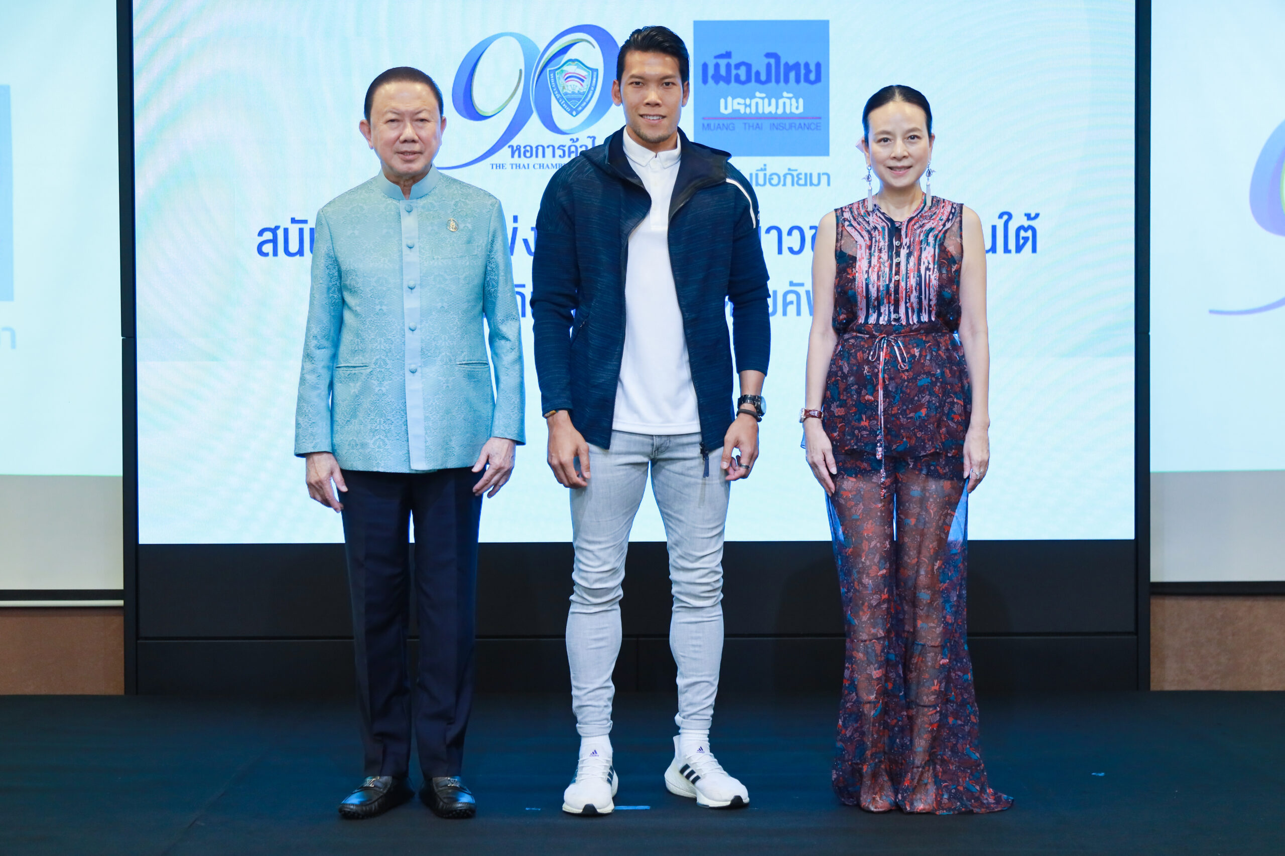 90 ปีหอการค้าไทยผนึกเมืองไทยฯ จัดใหญ่ฟุตบอลเยาวชน “มาดามคัพ” 3 จ.ชายแดนใต้
