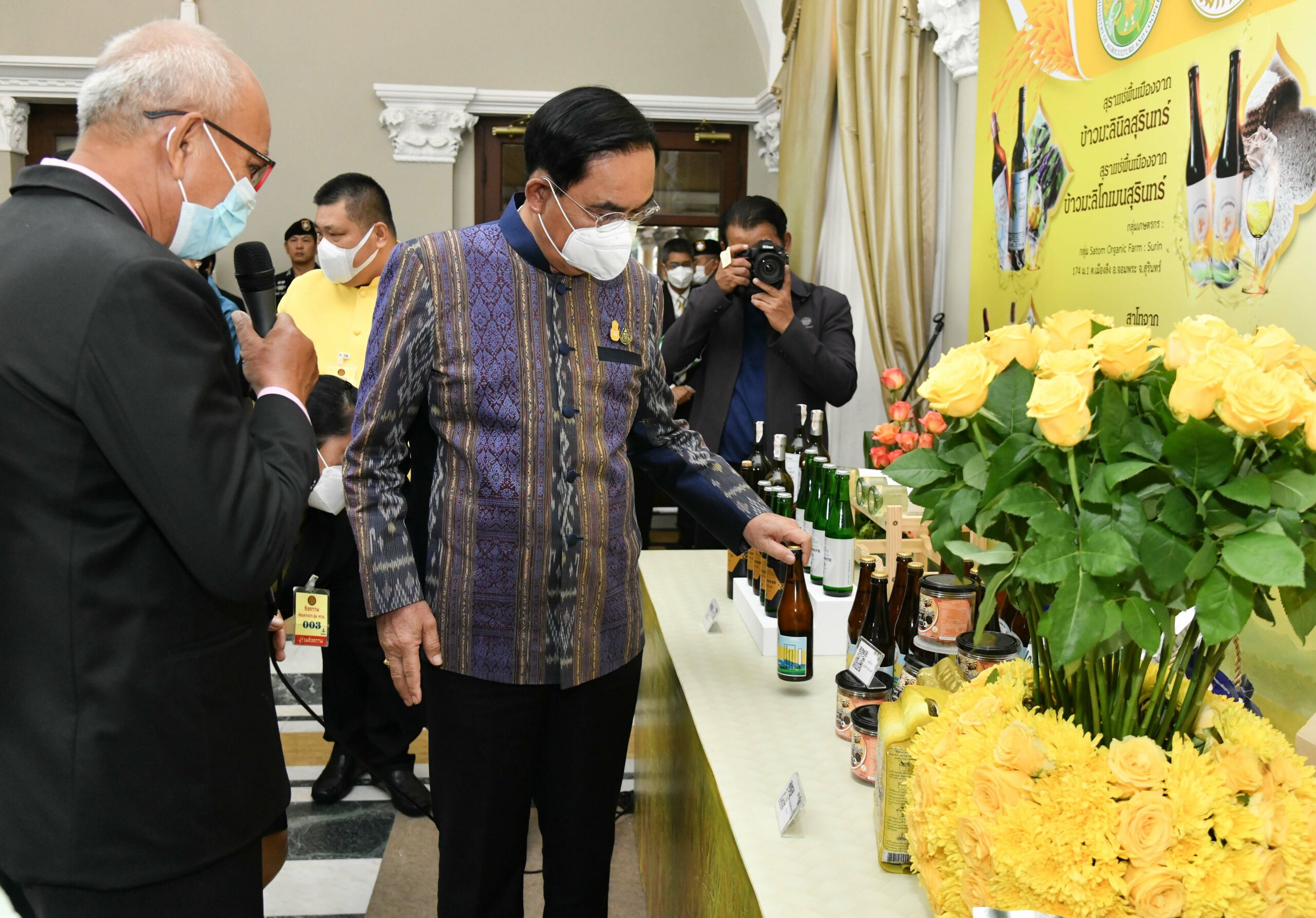 ประยุทธ์ โปรโมตสุราแช่ข้าวหอมมะลิสุรินทร์ สาโทข้าวเหนียวดำลืมผัว