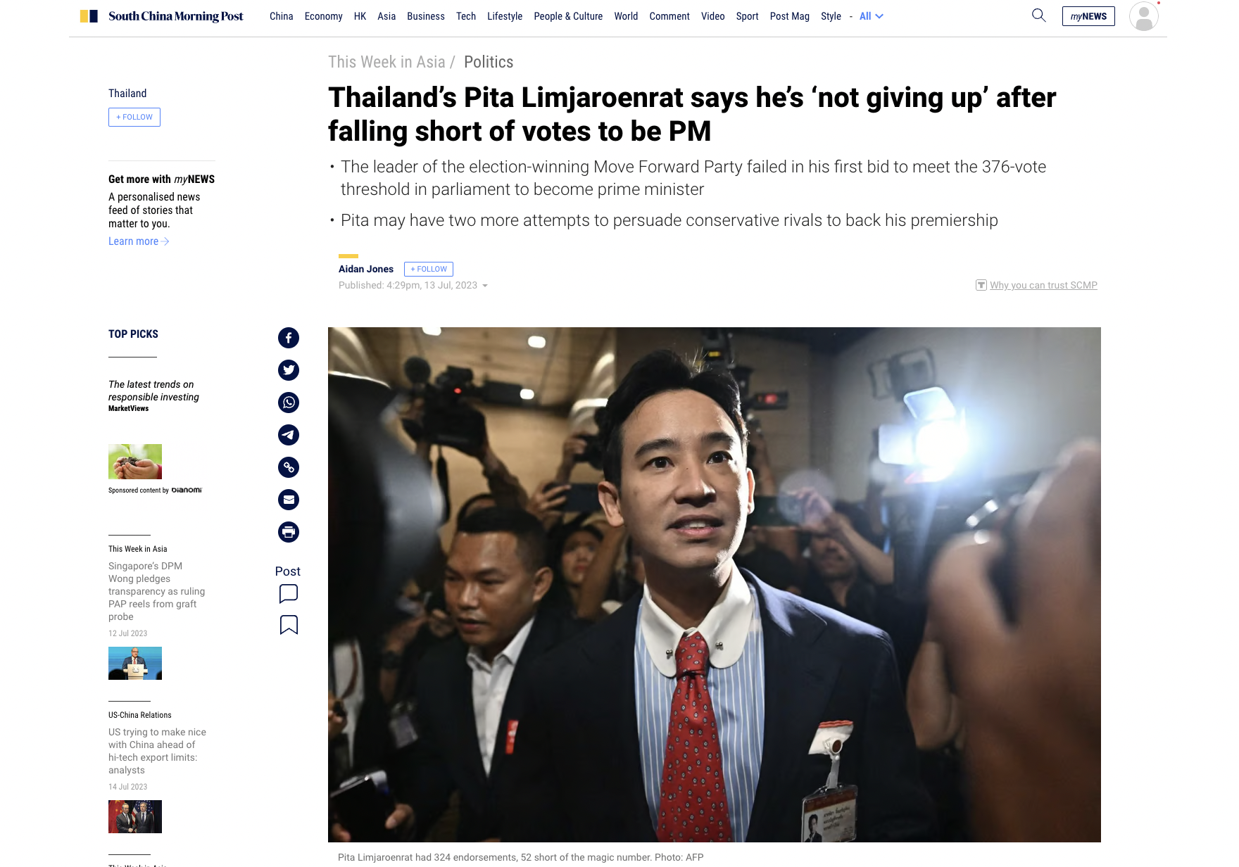 SCMP