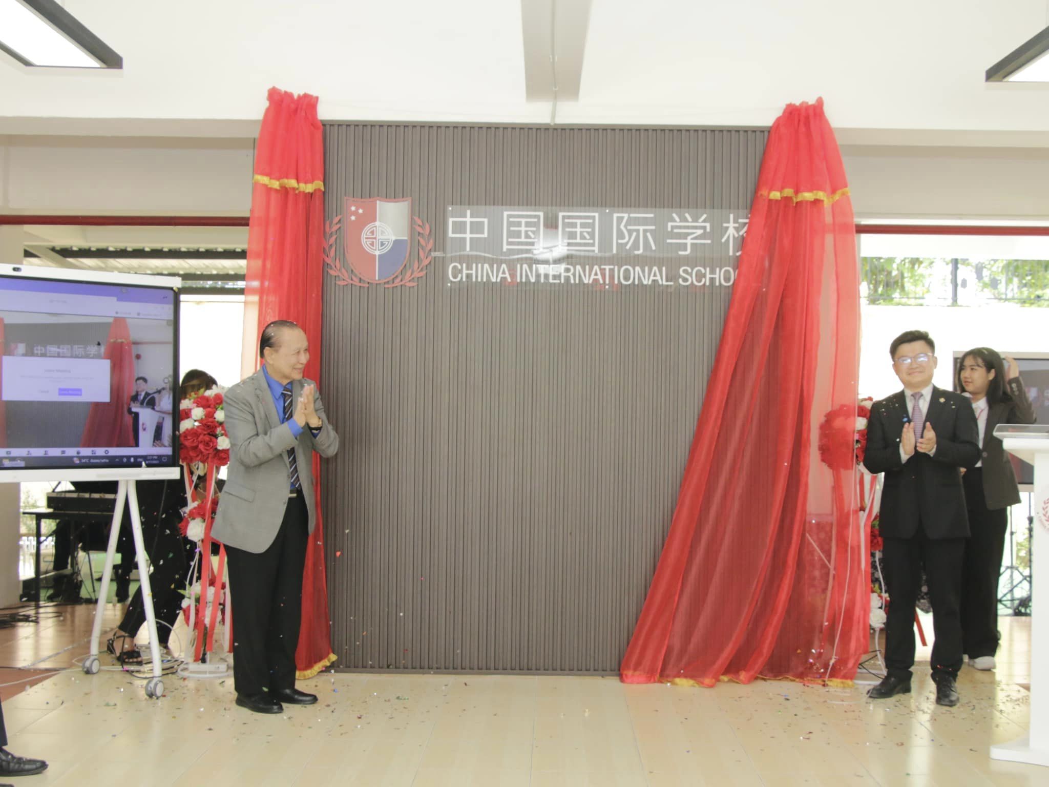 China international school 