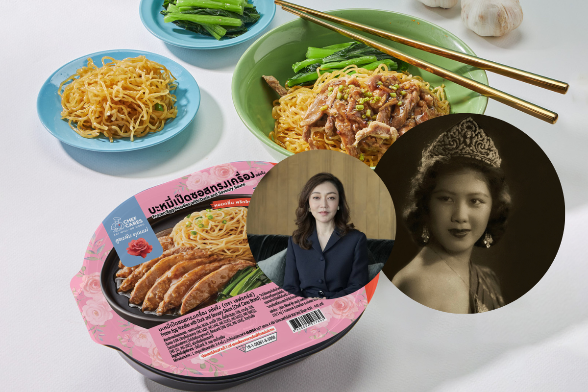 บะหมี่เป็ดซอสทรงเครื่องสูตรคุณหญิงเทวี แทนรักและคิดถึง “บ้านเจียรวนนท์”