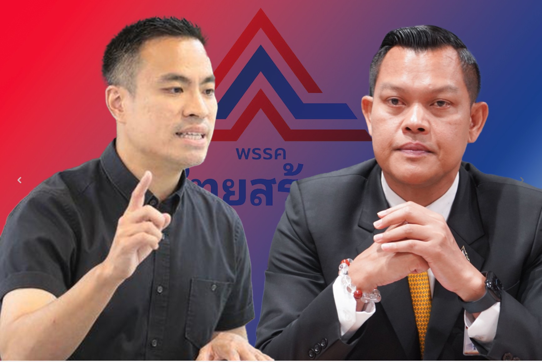 รวมไทยสร้างชาติ ร่วมงานเพื่อไทยได้ ถ้าเศรษฐาเป็นนายกฯ ยืนยันไม่แก้ ม.112