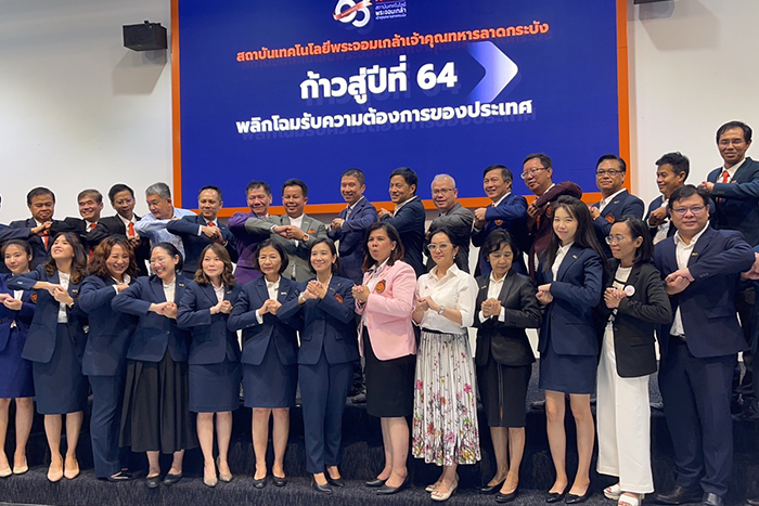 ทิศทาง สจล.ปีที่ 64 มุ่งสู่มหา’ลัยดิจิทัล-เรียนรู้ตลอดชีวิต
