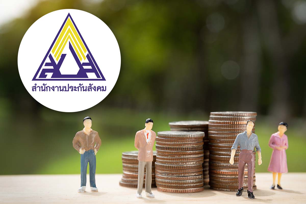 กองทุนชราภาพ เป็นสิ่งที่คนมีประกันสังคมควรรู้จัก