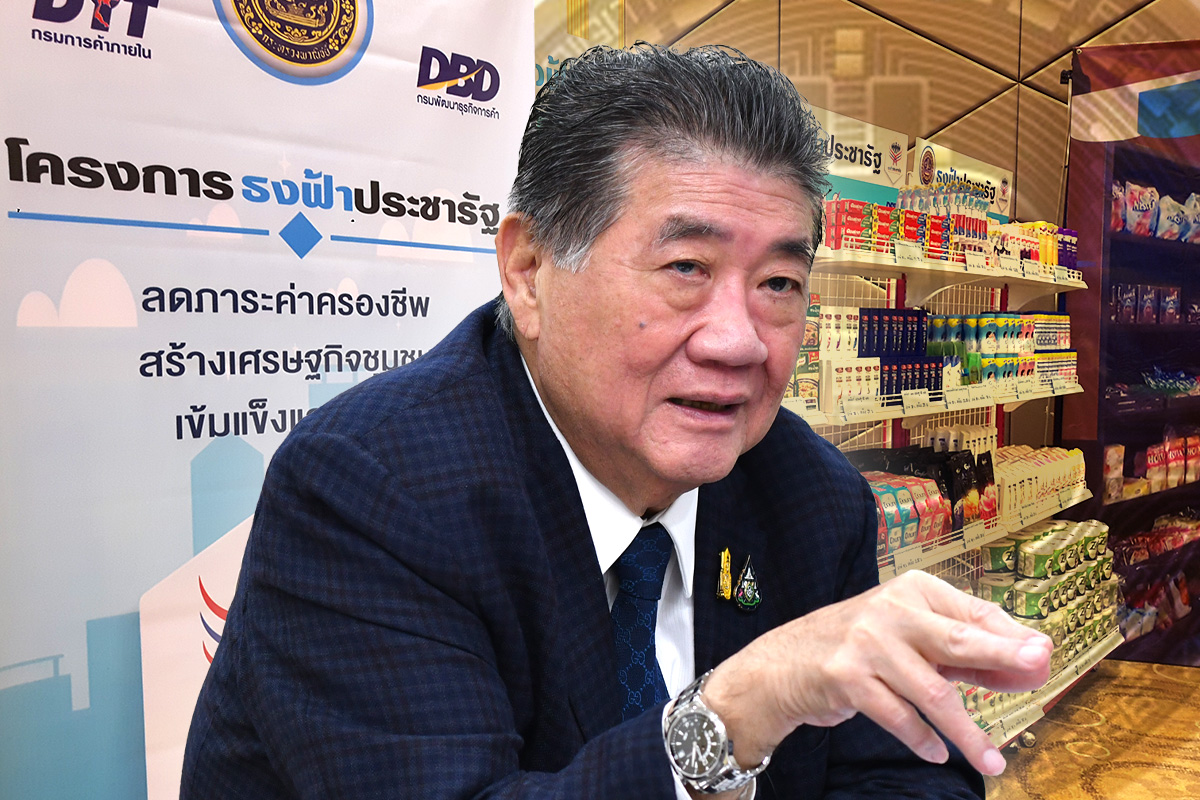 พาณิชย์ปูพรม “ร้านธงฟ้า-ตลาดใหม่” เปิดทางใช้เงินดิจิทัล 10,000 บาท
