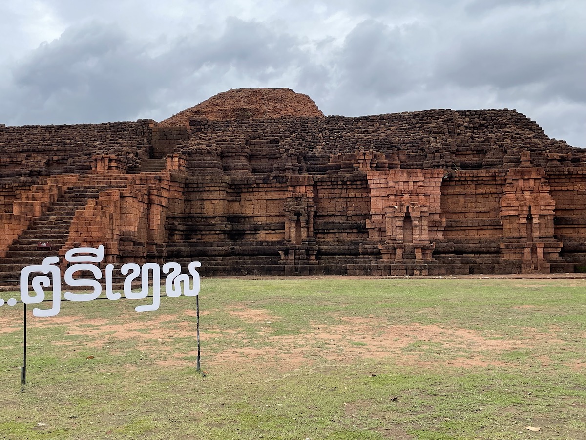 เขาคลังนอก เมืองโบราณศรีเทพ