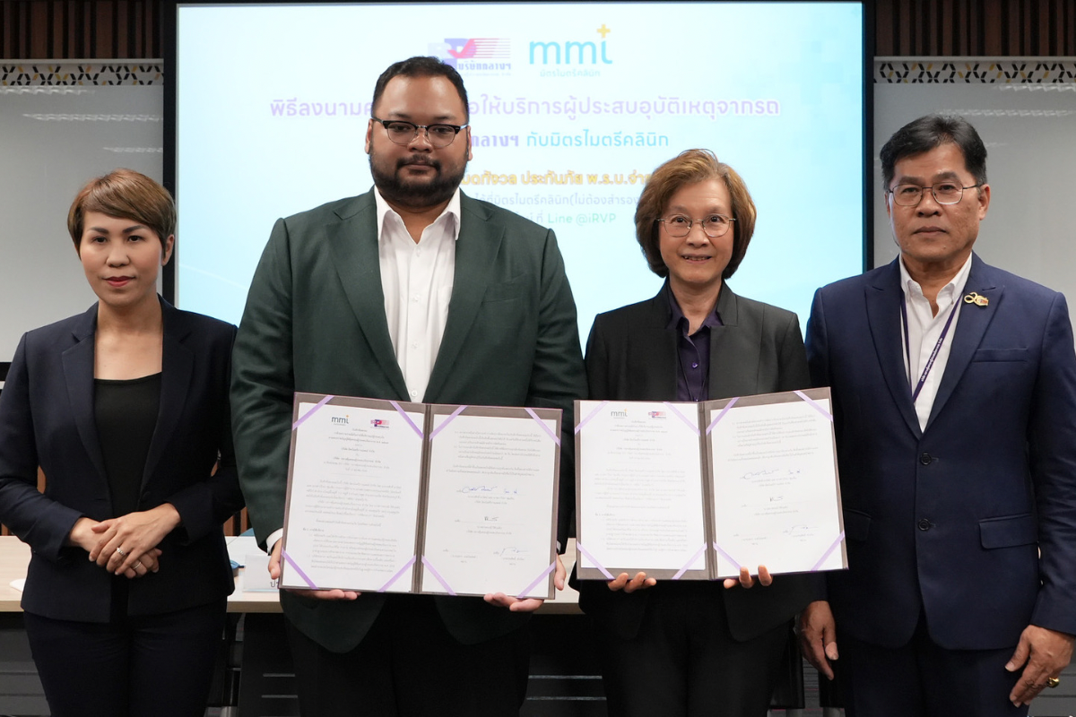 ผู้ประสบภัยจากรถมี พ.ร.บ. รักษา OPD มิตรไมตรีคลินิก ไม่ต้องสำรองจ่าย