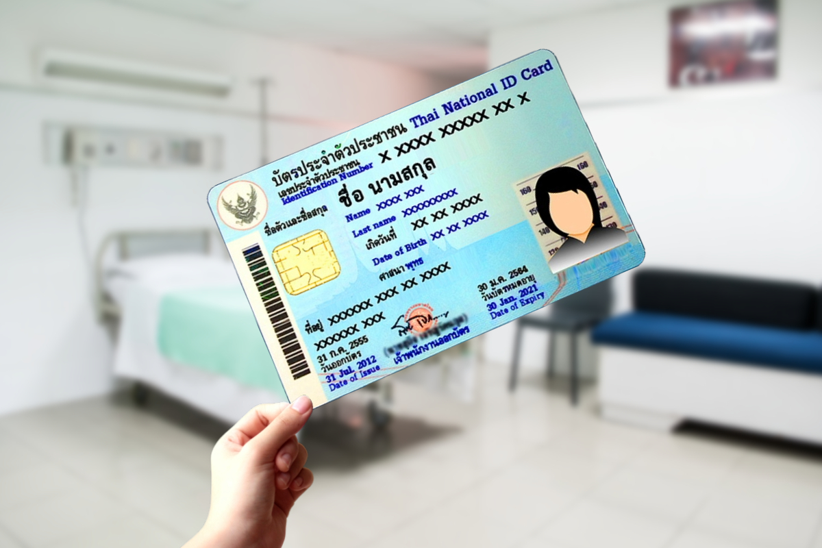 e-Money บัตรสวัสดิการแห่งรัฐ โอนเงินเหลือคืนผู้มีสิทธิครั้งสุดท้าย 21 มิ.ย.