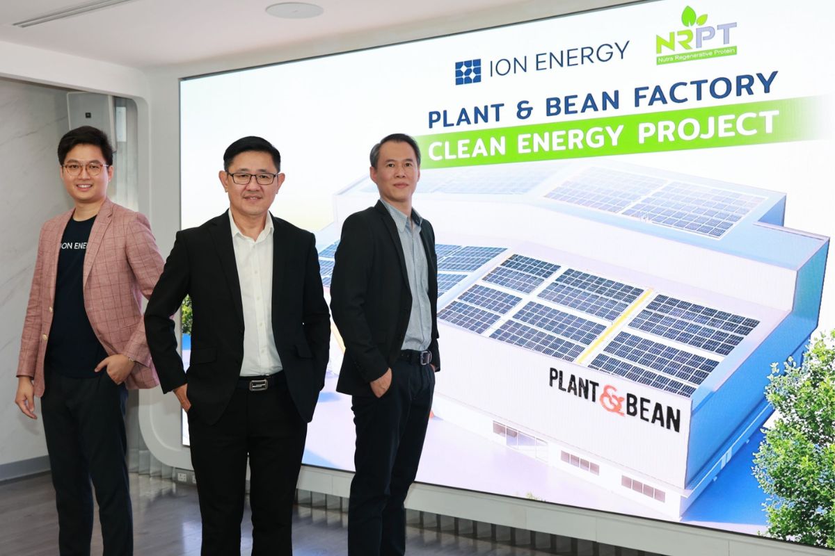 NRPT จับมือ ION เปิดโรงงาน Plant & Bean ผลิตโปรตีนจากพืชด้วยไฟฟ้าโซลาร์