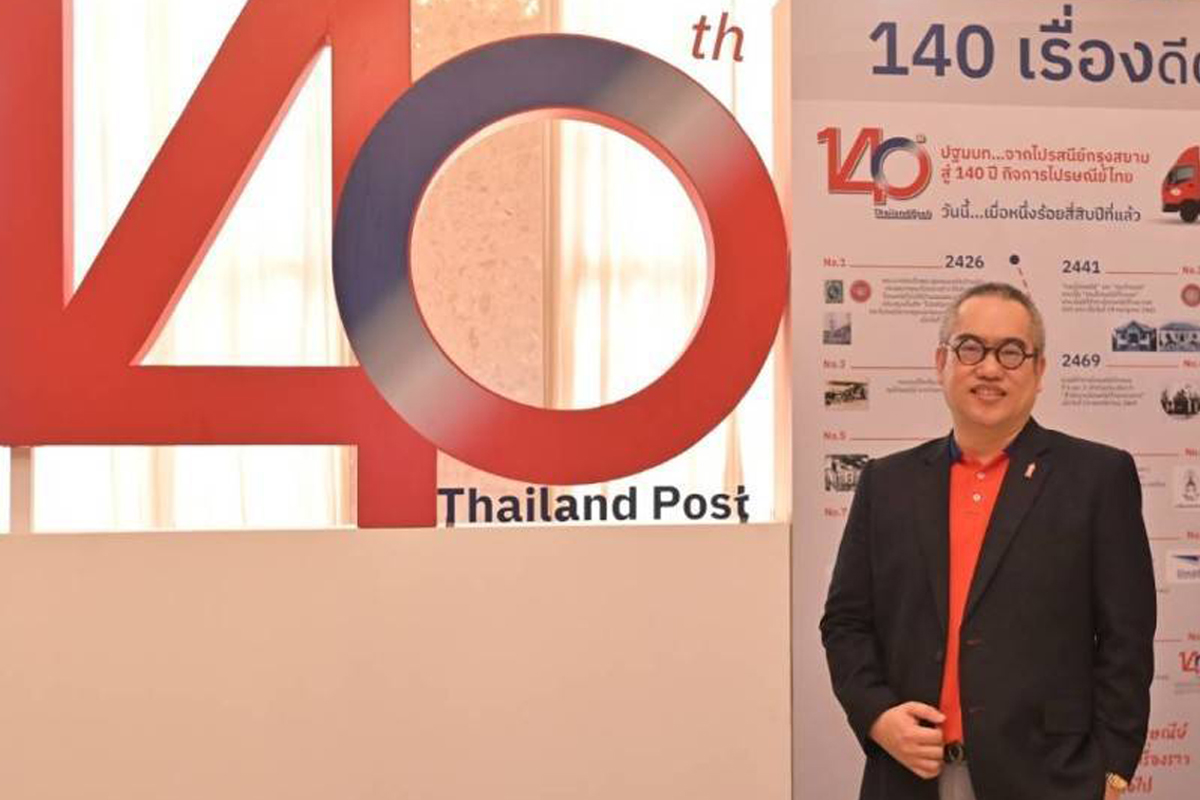 “ไปรษณีย์ไทย” องค์กรร้อยปี พลิกแบรนด์-บริการให้กลับมา 14 อีกครั้ง